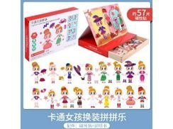 Zestaw Magnetyczne Puzzle Dziewczynki Zestaw Magnetyczne Puzzle Dziewczynki